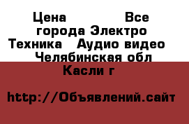 Beats Solo2 Wireless bluetooth Wireless headset › Цена ­ 11 500 - Все города Электро-Техника » Аудио-видео   . Челябинская обл.,Касли г.